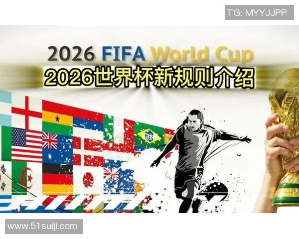 世界杯盛宴即将开启各国球队齐聚一堂争夺足球荣耀与梦想